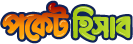 Logo Light